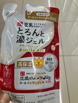 なめらか本舗 とろんと濃Gエンリッチ詰替 100g