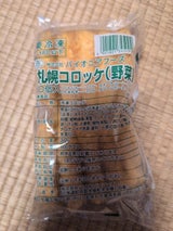 パイオニア 札幌コロッケ 野菜 60g×10