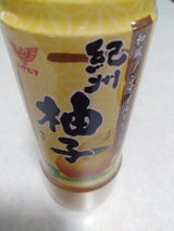 ハグルマ 和風ノンオイルドレ紀州柚子 200ml