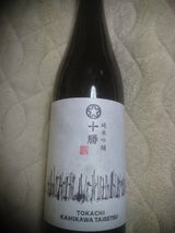 上川大雪酒造 十勝 純米吟醸 720ml