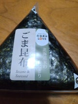 サッポロ おにぎり ごま昆布