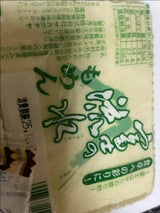 サカグチヤ 冨士の流水木綿 300g