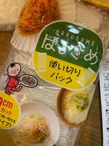 ケンミン食品 はるさめ 使い切り 9cm 90g