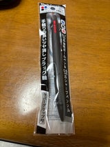 ナカトシ マットブラック シャープ+3色ボールペン