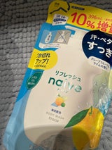 ナイーブR BS 海泥 替 396ml