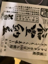 小杉食品 福豊納豆 40g×3