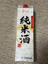 生活良好 天然水仕込み純米酒 パック2000ml