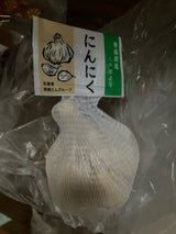 潮来 青森産にんにく 1P