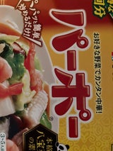 タマノ井酢 パーポー 30g×2