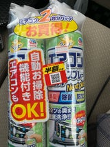 らくハピ エアコン洗浄スプレー Nextplus フレッシュフォレストの香り 2本パック