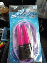 瞬足なわとびBM ベリーPK 103571