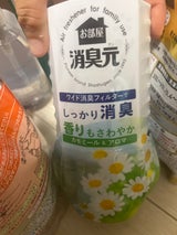 お部屋の消臭元 カモミール&アロマ 400ml