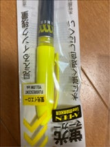 プラチナ 蛍光マーカー直液式 イエロー