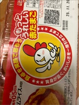 籠谷 もっとうれしいたまご 10個