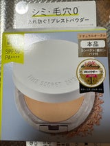 TS 薬用プレストパウダーナチュラルオークル 8g