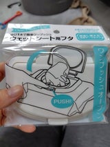 山田 ウェットシート用フタワンプッシュオープン