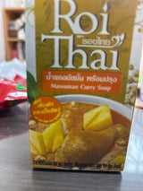 ロイタイ マサマンカレースープ 250ml