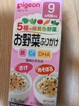 赤ちゃんのお野菜ふりかけ さけ/肉そぼろ 1箱