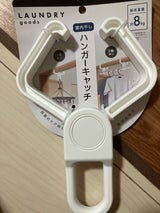 アルファ スッキリ室内ハンガーキャッチ BL