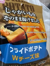 スイートB フライドポテトWチーズ味 50g