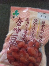 新進 金時豆 120g