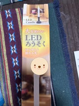 グリーンオーナメント LEDろうそく 1P
