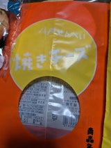 坂下商店 焼きチーズ 57g