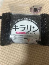 KR-104 ブラックキラリン 食器洗い ミニ