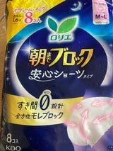 ロリエ 朝までブロック 安心ショーツ 8個