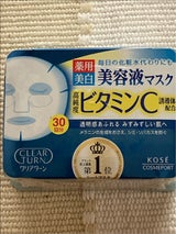 クリアターン エッセンスマスクVC 30枚