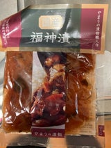 やまう 国産福神漬 平袋 100g