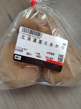 ホッカン カットわかめ 中国産 袋 40g