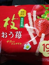 森永製菓 あまおう苺の小枝 TTP 100g