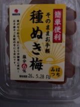 ナカタ 種抜き梅干し はちみつ 100g