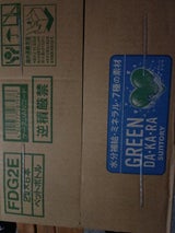サントリー GREENDAKARAペット 2L×6