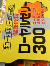 日興 ローヤルゼリー200 100ml×10