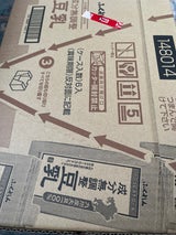 ふくれん ふくゆたか大豆成分無調整豆乳 1L×6