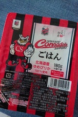 濱田精麦 コンサドーレごはん 180g