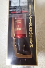 MARO17 コラーゲンショット 50ml