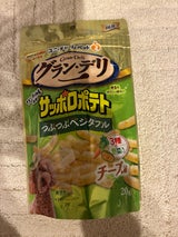 GD サッポロポテトつぶつぶベジタブルチーズ20g