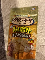 GD サッポロポテトバーベQ味チーズ 20g