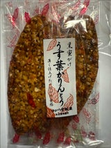ゆかり堂製菓 竹炭かりんとう 130g