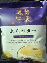 第一食品 贅沢最中 あんバター 120ml