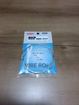 ニッサ カットワイヤー Y-13