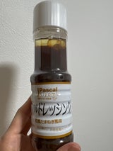 パスカルドレッシング 和風たまねぎ風味 290ml