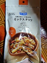 いなだ豆 ON365ミックスナッツ 115g