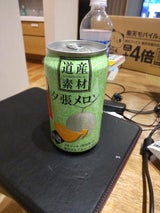 北海道麦酒 道産素材 夕張メロン 350ml