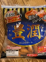 日本ハム 豊潤ウインナー 大袋 555g