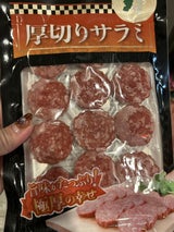 楯岡ハム 厚切りサラミ 90g