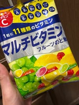 扇雀飴本舗 マルチビタミンフルーツのど飴 65g